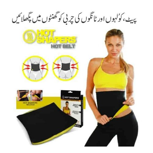 Hot Shaper Slimming Belt For Both Men And Women